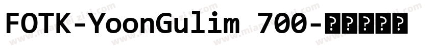FOTK-YoonGulim 700字体转换